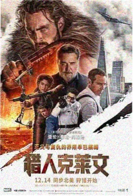 硅谷合伙人