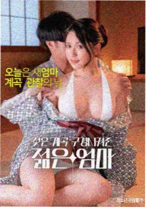 芝加哥之火