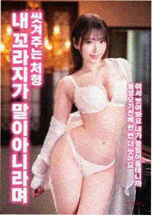 波士顿法律
